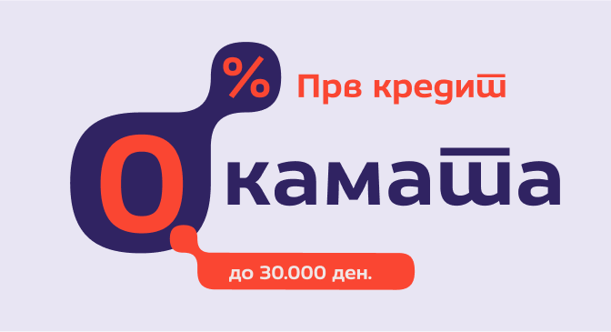 Credissimo 0%